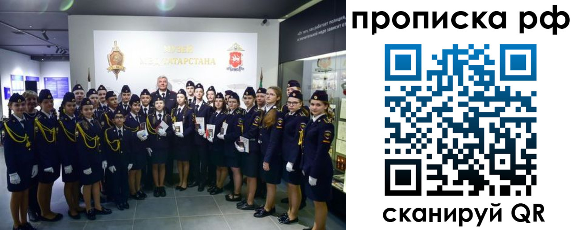 миграционный учет в Печоре