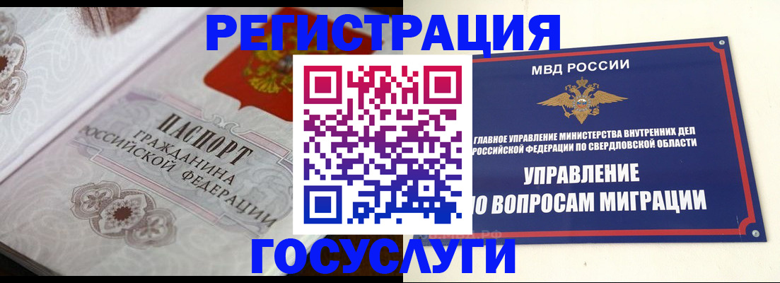 регистрация для дет. сада в Печоре